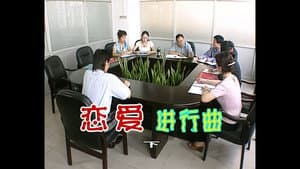 Episodio 546