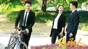 继承人 — foto 3