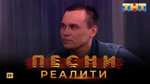 Episodio 23