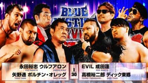 NJPW Yuji Nagata Produce Blue Justice XVII ~ Aoyi Transition ~ — foto 1
