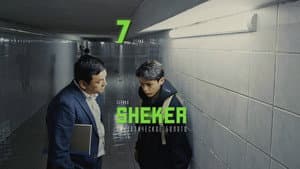 Episodio 7