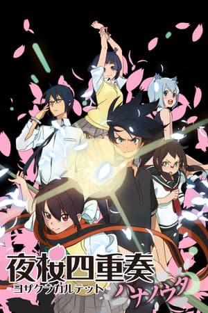 Temporada 1