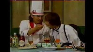 Episodio 16