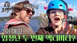 Episodio 7