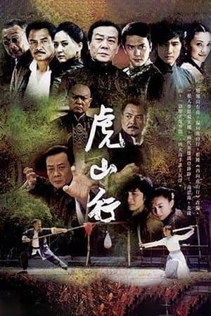 Temporada 1