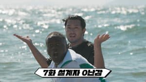 Episodio 7