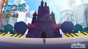 Episodio 3