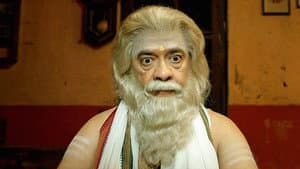 ஐந்தாம் வேதம் — foto 7