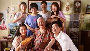 带你去见我妈 — foto 1