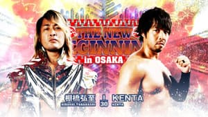 NJPW The New Beginning in Osaka 2023 — foto 8