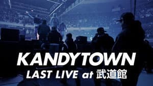 KANDYTOWN 単独公演 『LAST LIVE』 — foto 1