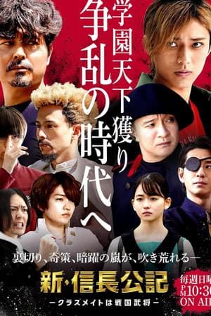 Temporada 1