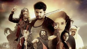 Sharabha — foto 1