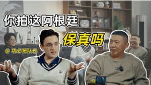 Episodio 2