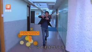 Episodio 1