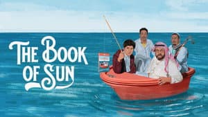 El libro del sol — foto 4