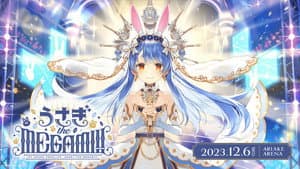 1st兎田ぺこらいぶ「うさぎ the MEGAMI!!」 — foto 1