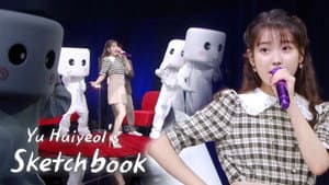 Yoo Hee Yeol's Sketchbook Special - IU's 12th Debut Anniversary — foto 1