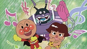それいけ!アンパンマン うたっててあそび アンパンマンともりのたから — foto 1