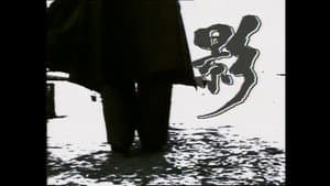 荒野求生 — foto 2