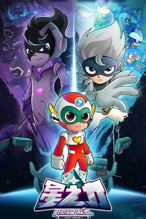 Temporada 1
