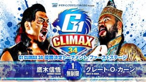 NJPW G1 Climax 34: Day 17 — foto 9
