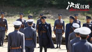 决战江桥 — foto 1