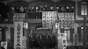 わが恋は燃えぬ — foto 1
