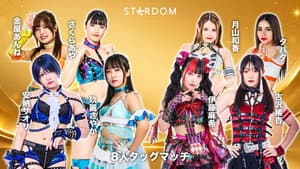 STARDOM GW TOUR 2026 in TAKAMATSU — foto 3