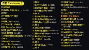 Hello! Project 2011 Summer ～ニッポンの未来は WOW WOW ライブ～ — foto 1