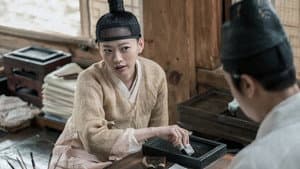 흥부: 글로 세상을 바꾼 자 — foto 11