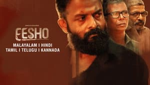ഈശോ — foto 5