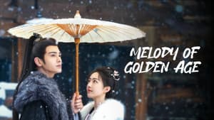 长乐曲 — foto 6