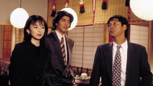 恋も2度目なら — foto 1