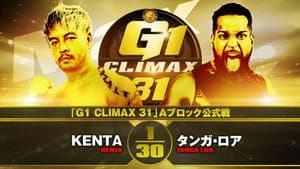 NJPW G1 Climax 31: Day 15 — foto 5