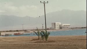 יומן הקיבוץ המאוחד מס' 13 - מחזור בני הקיבוץ באילת — foto 1