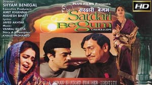 Sardari Begum — foto 1