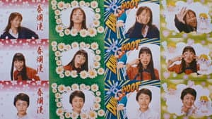 バウンス ko GALS — foto 3
