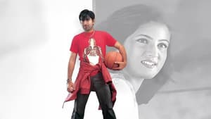 চ্যাম্পিয়ন — foto 1