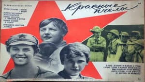 Красные пчёлы — foto 1