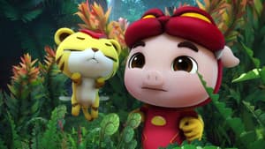 猪猪侠之恐龙日记 — foto 2