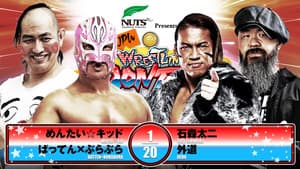 NJPW Wrestling Dontaku 2025 - Night 2 — foto 2