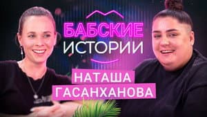 Episodio 7