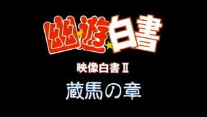 Episodio 6