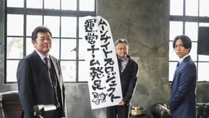 Episodio 4