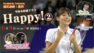Happy! — foto 1
