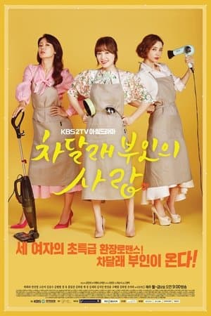 Temporada 1