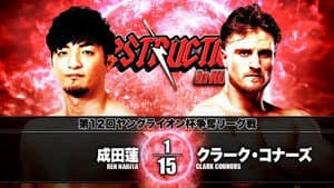NJPW Destruction in Kobe 2019 — foto 9