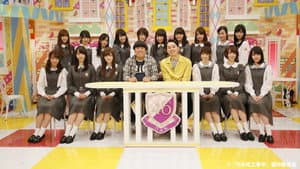 乃木坂工事中 — foto 8