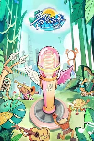 Temporada 3